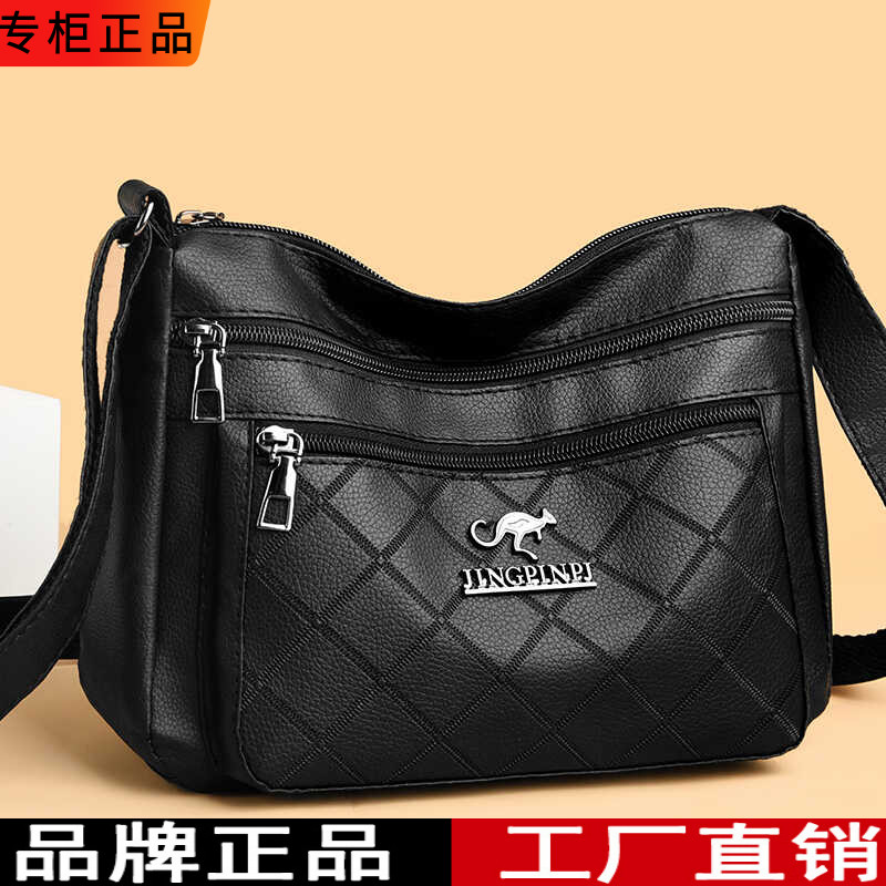 真皮质感包包女2024新款单肩包软皮女士包中年妈妈软皮百搭斜挎包