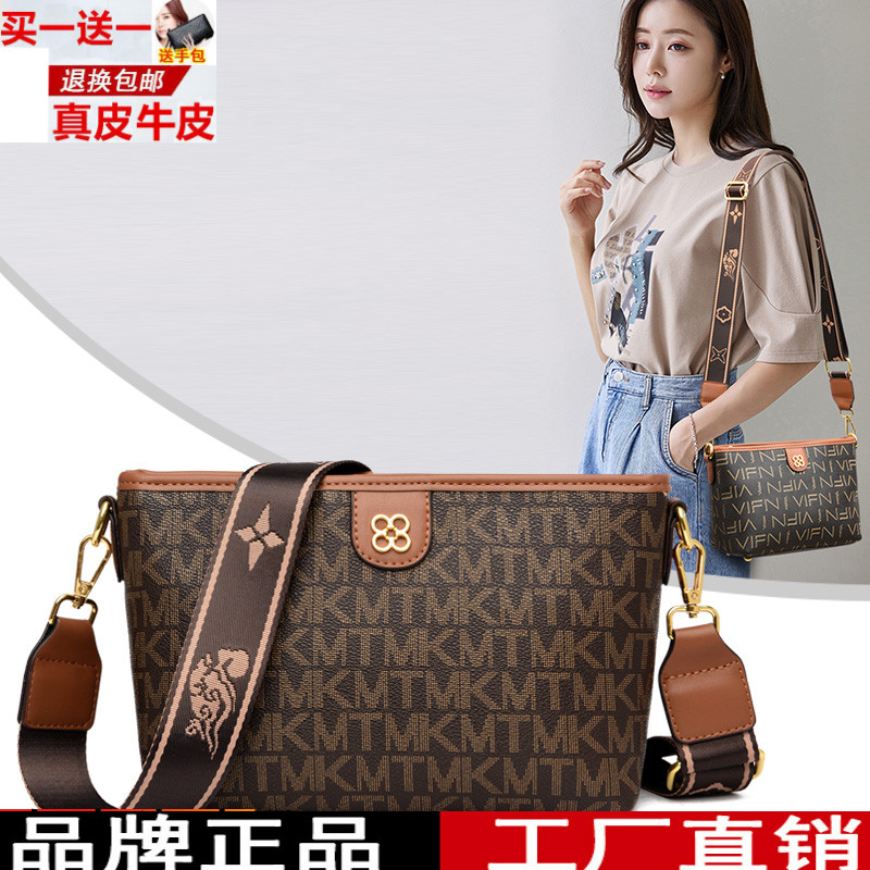 真皮牛皮软皮时尚女士水桶包斜挎包2023新款休闲中年妈妈单肩包潮