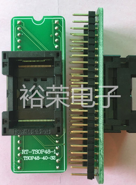 RT809H 单板TSOP48脚弹跳座一一对应适配器烧录座TSOP32TSOP40
