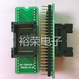 RT809H 单板TSOP48脚弹跳座一一对应适配器烧录座TSOP32TSOP40