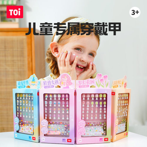 图益TOITOI/图益多规格