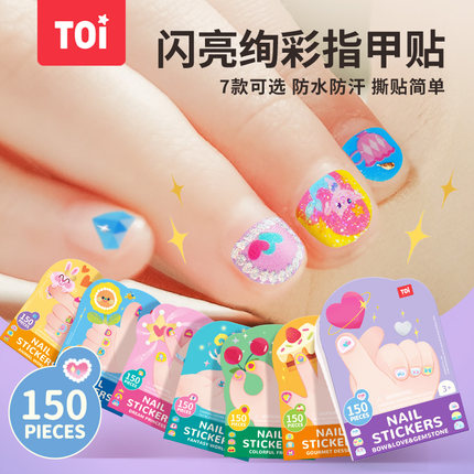 TOI图益儿童指甲贴无毒无味女孩纹身贴片美甲卡通贴纸画宝宝玩具