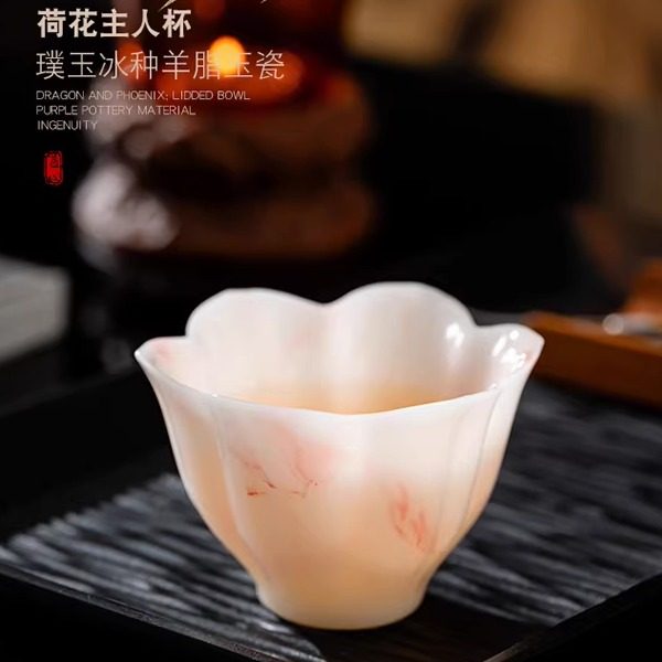 璞玉冰种玉瓷品茗杯高端茶具飘彩工艺主人杯仪式感茶具送礼礼盒装