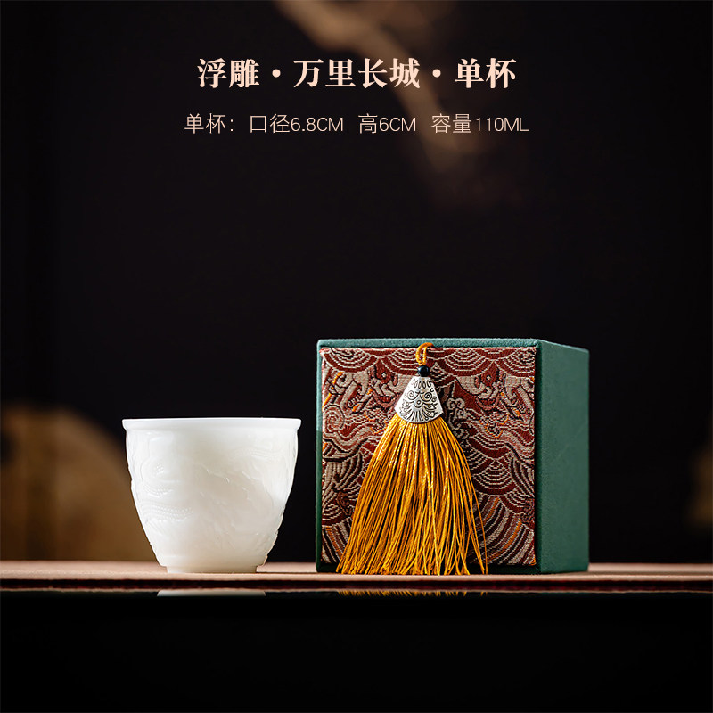 简洁文雅浮雕工艺冰种玉瓷主人杯