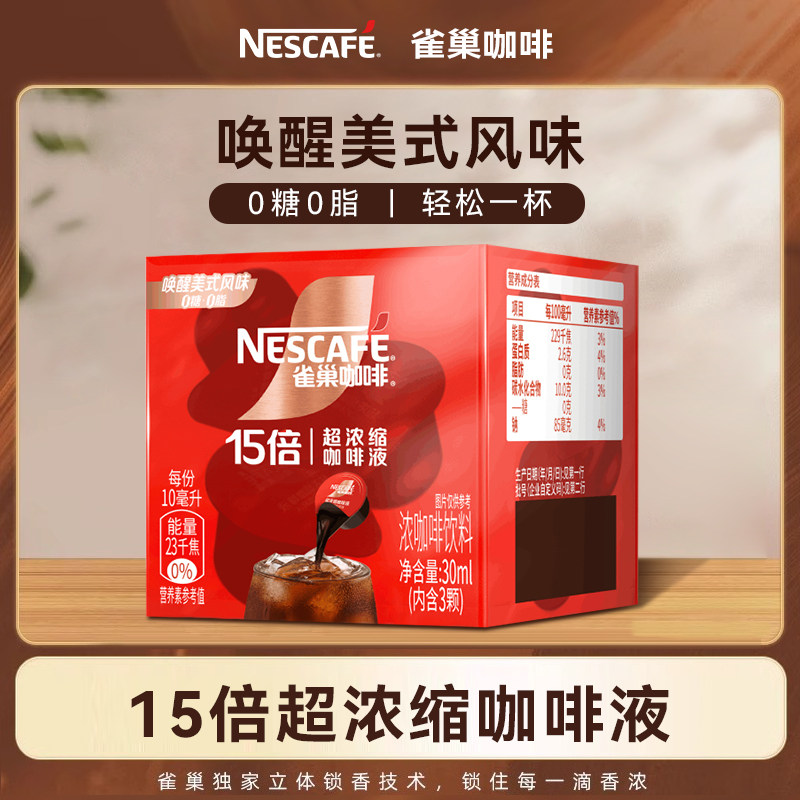 30g/ml ��1�С�15����Ũ������Һ*3�� ȸ���ڿ���0��0֬15��Ũ������Һ