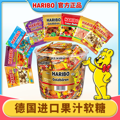 德国进口haribo哈瑞宝金熊软糖