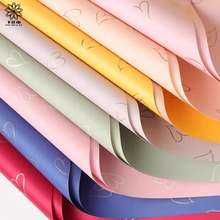 心上人辛西娅纸欧雅纸爱心花束包装纸防水包花纸花店鲜花包装材料