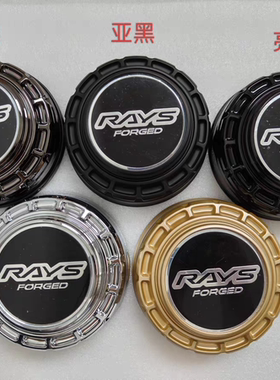 RAYS轮毂盖TE37XT6×139.7轮盖越野4X4Forged  57DRX ALAP-07X5色