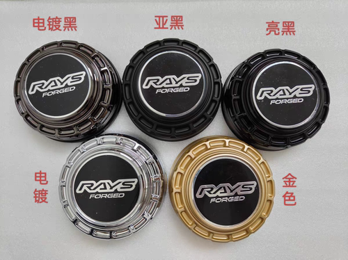 RAYS轮毂盖TE37XT6×139.7轮盖越野4X4Forged  57DRX ALAP-07X5色