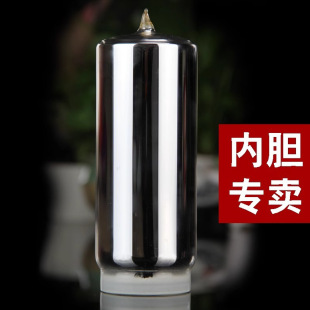 伊水尚品内胆EWATER保温杯内胆玻璃真空水杯双层镀银保暖壶胆批发