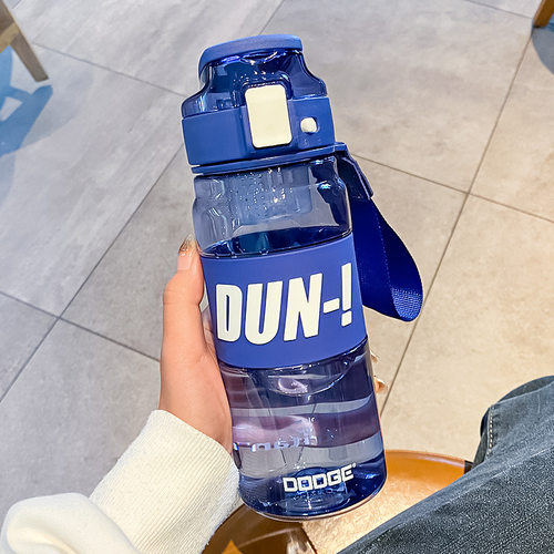 希乐道奇tritan顿感水杯学生便携带提绳高颜值吸管运动大容量水杯