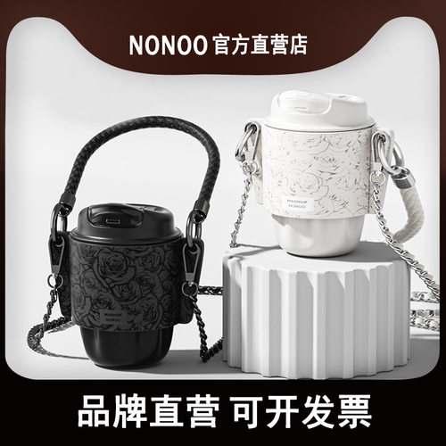 NONOO保温杯Hey Too咖啡杯女学生高颜值水杯子潮流ins带杯套杯带