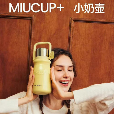 holoholo小奶壶不锈钢便携水壶高颜值女款吸管保温杯送生日礼物杯