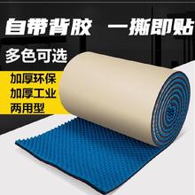 音乐室房间吸音板粘贴式 排水管隔音棉门上贴 降噪音墙隔音棉家用