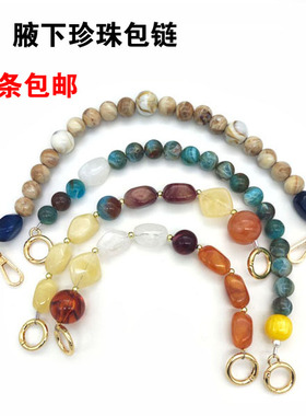 口金手提包带DIY编织装饰链子