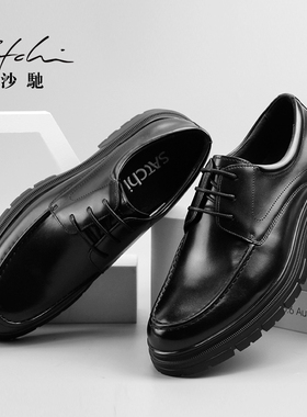 沙驰男鞋2025秋季新款男士真皮皮鞋厚底休闲商务正装皮鞋结婚鞋男