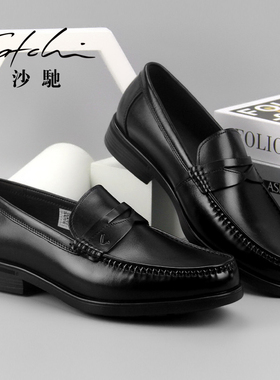 沙驰男鞋英伦套脚真皮商务休闲鞋男士皮鞋透气软皮舒适正装皮鞋