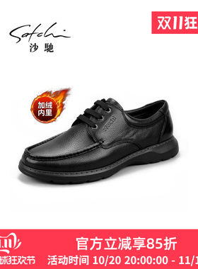 加绒皮鞋沙驰沙驰加绒皮鞋冬季