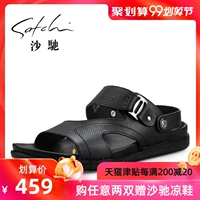 Giày thể thao nam Sha Chi mùa hè giày đi biển thể thao cho nam - Sandal giày tây nam đẹp