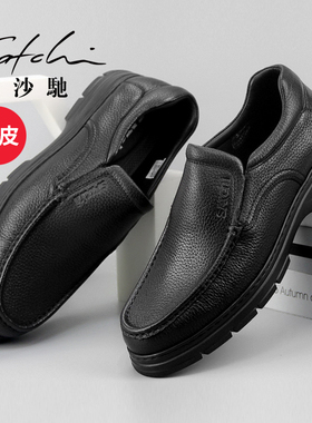 沙驰男鞋鹿皮皮鞋男士皮鞋真皮商务休闲皮鞋男套脚透气软皮驾车鞋