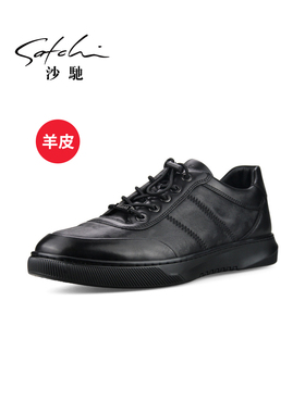 沙驰羊皮男鞋商务休闲皮鞋男士舒适透气真皮板鞋软皮软底休闲鞋潮