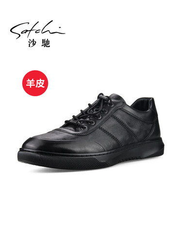 沙驰羊皮系带透气软底休闲皮鞋