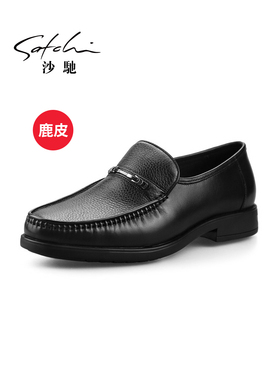 沙驰鹿皮皮鞋真皮男鞋套脚商务正装皮鞋男士软皮休闲鞋轻便鞋婚鞋