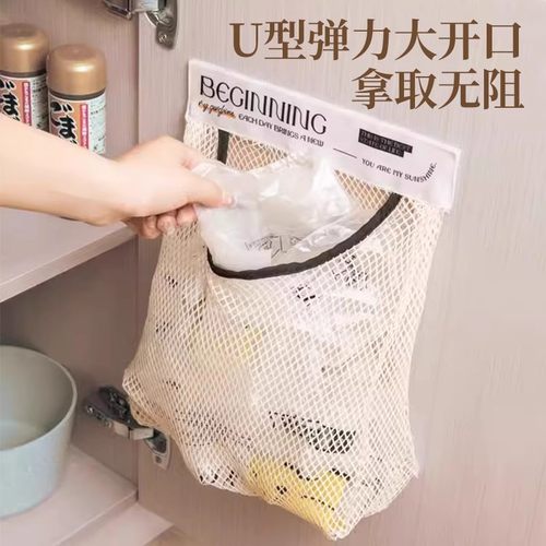 厨房垃圾袋收纳神器壁挂式大容量储物袋子装塑料袋收纳魔术贴网兜