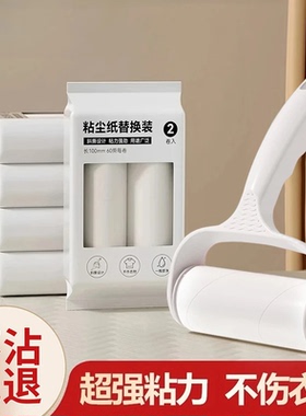 滚轮粘毛器 可撕式去毛黏衣服去毛刷狗猫毛宠物毛粘尘 超粘毛滚筒