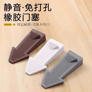防撞门塞免打孔防风阻门固定器卫生间门阻新款硅胶门楔子阻门器