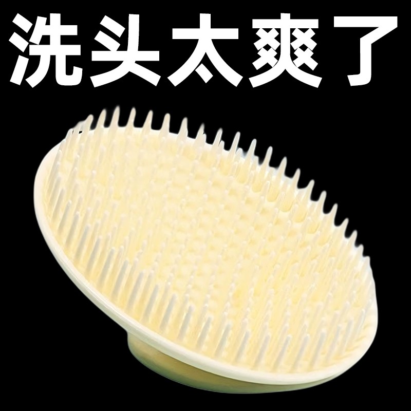 洗头刷按摩洗发刷洗头神器抓头器按摩洗发刷头部头疗洗发梳子