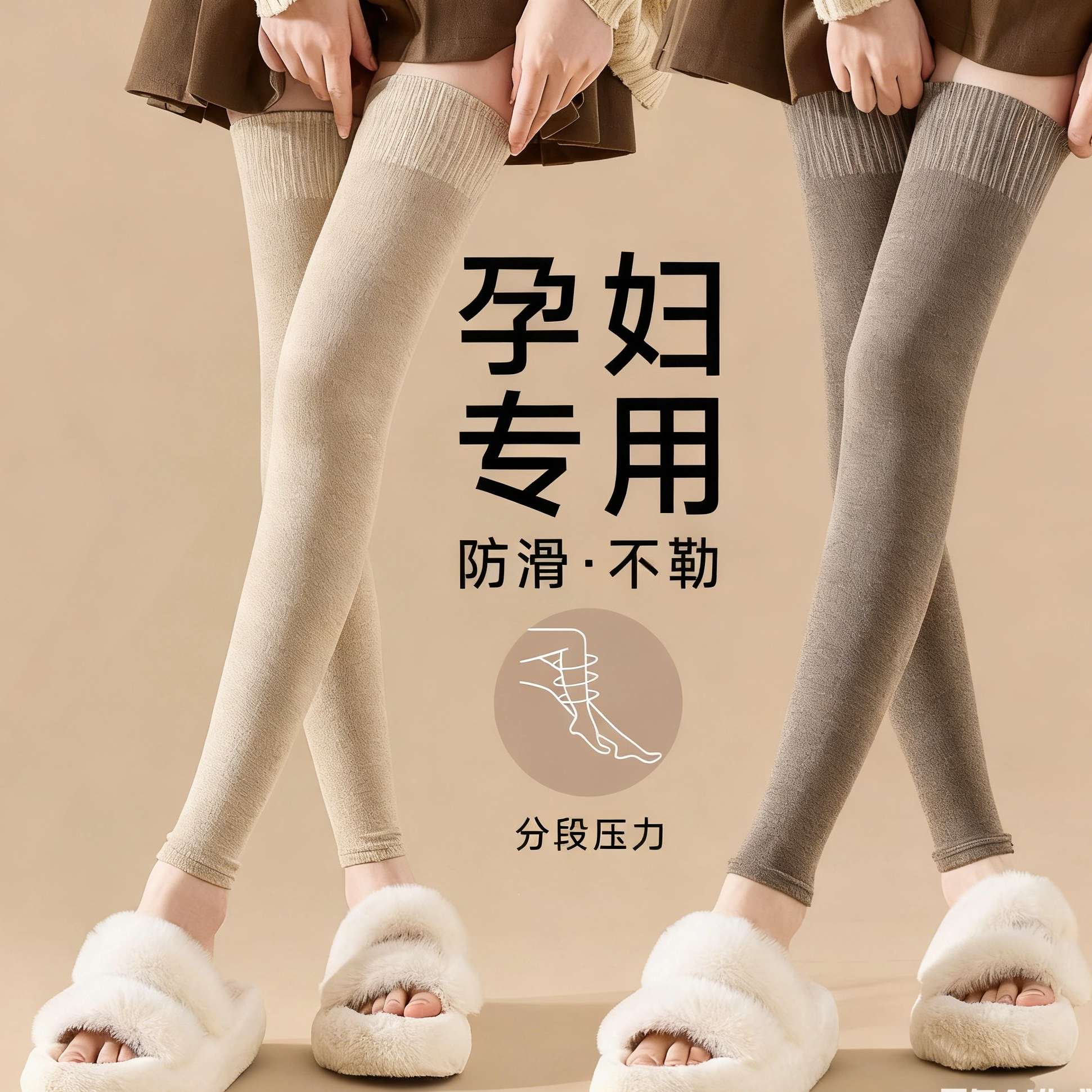 防寒保暖冬季女款加厚护膝羊毛