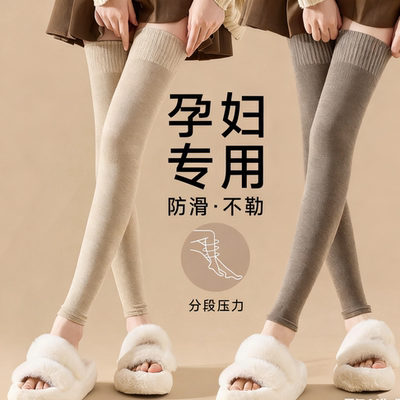 防寒保暖冬季女款加厚护膝羊毛