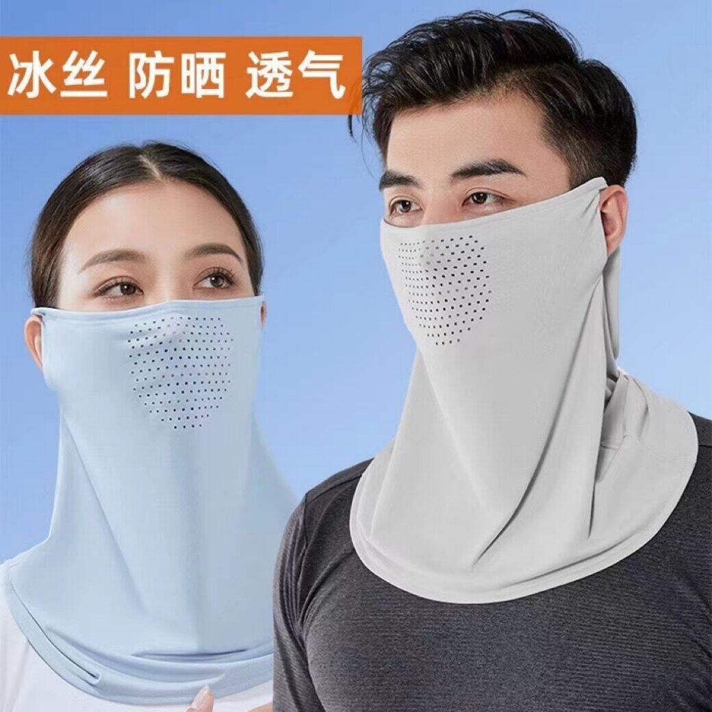 防晒面罩男冰丝薄款打孔透气面纱