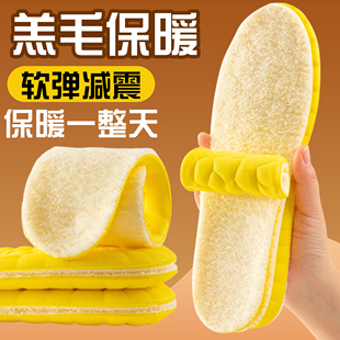 东北零下40度保暖加厚鞋垫女冬加绒冬季软超软防痛防寒男久站不累