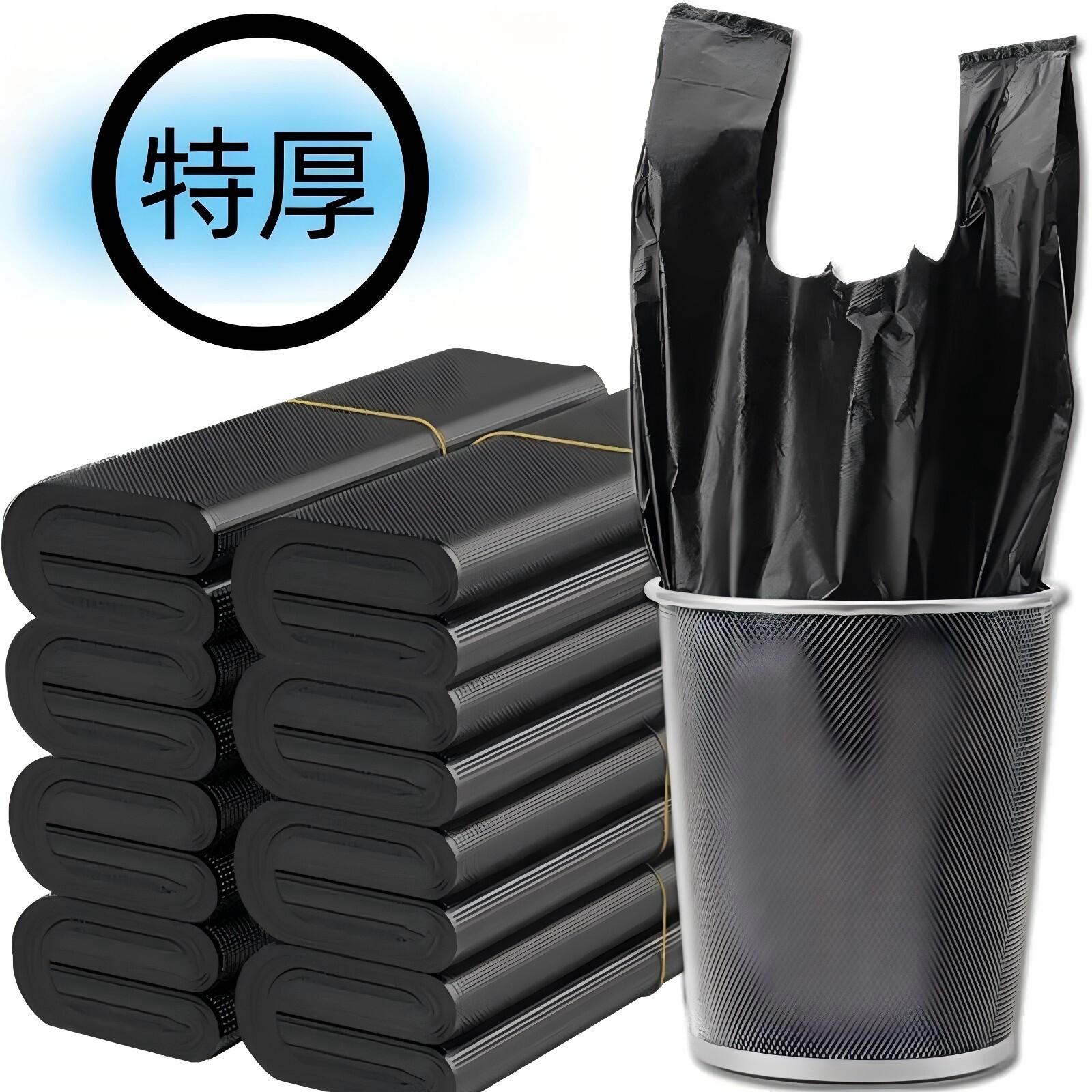 黑色垃圾袋加厚手提背心式垃圾袋家用一次性宿舍厚实防漏垃圾袋
