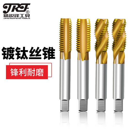 丝锥螺旋攻丝不锈钢专用先端丝攻