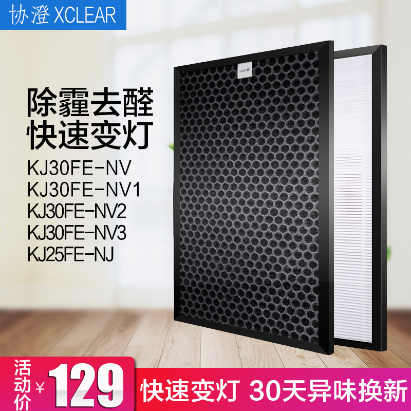 一套2片 运费险 全国包邮