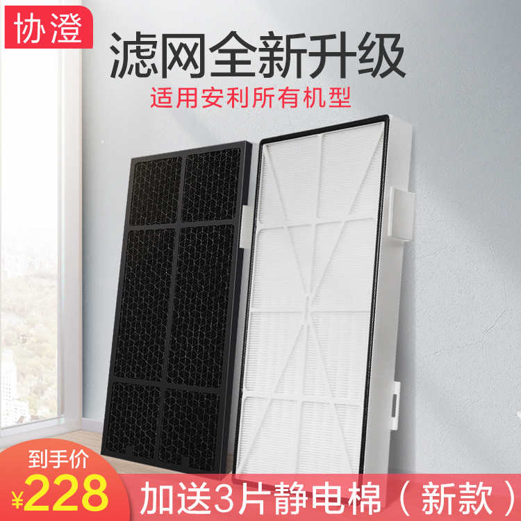 H13级滤纸 高净化效率 运费险