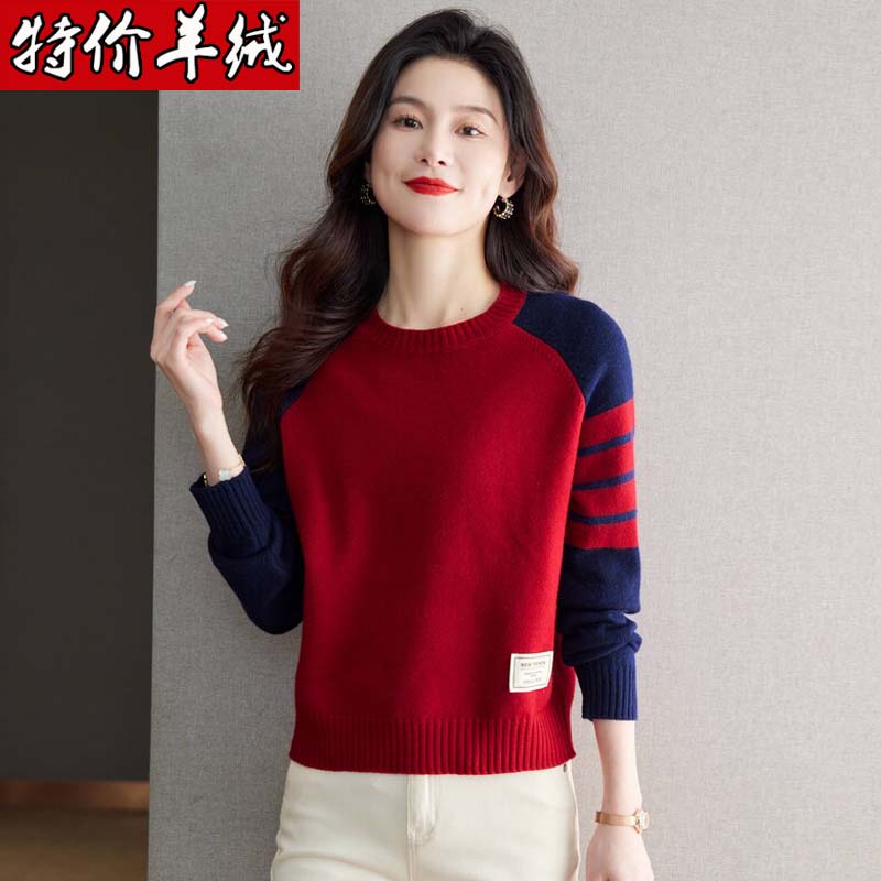 短款毛衣女低圆领打底衫小个子羊毛衫秋冬新款套头针织羊绒衫上衣