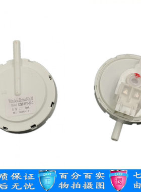 通用威力洗衣机水位传感器XQB60-6069、XQB50-5099 4510 水位开关