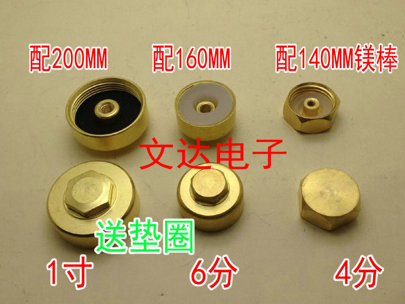 电热水器镁棒螺母排污口全铜螺丝帽堵头4分5分6分8分1寸通用配件