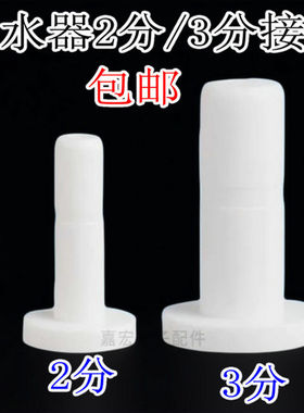 净水器接口堵头2分3分PE水管接头管堵直饮纯水机管塞管堵快插配件