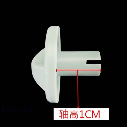 通用干衣机配件家用洗衣机定时器