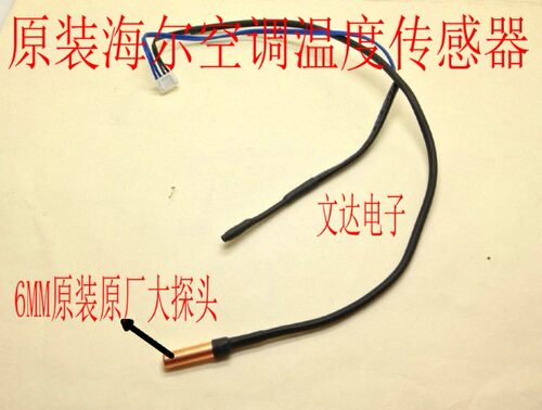 适用海尔空调挂机柜机室内