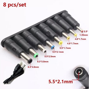 厂家直销DC转换头8位套笔记本适配器接头5.5 2.1多功能电源转换头