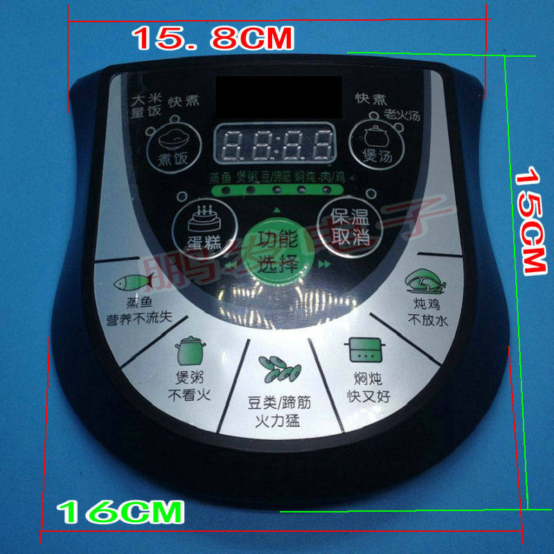 适用半球红喜 三角 电压力锅电脑板一体万能板维修压力锅控制板