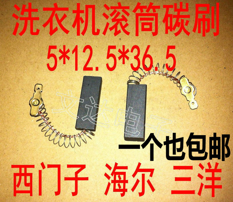 适用西门子滚筒洗衣机EXTRA