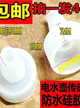 自动上水电热烧水壶茶吧机感温