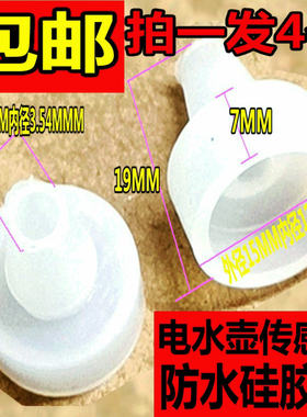 自动上水电热烧水壶茶吧机感温